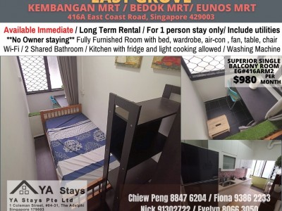 新加坡 -  - 416A East Coast Road, Singapore 429003