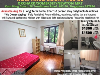 新加坡 -  - Kum Hing Court, 28 Tomlinson Road, #03-30, Singapore 247854 