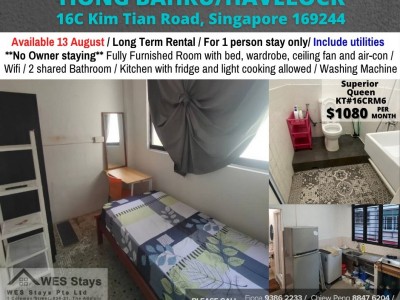 Room for rent / TIONG BAHRU/HAVELOCK / Common room / 1pax stay / Available 13 August - 16C Kim Tian Road, Singapore 169251 