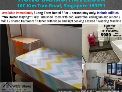 新加坡 -  - 16C Kim Tian Road, Singapore 169251 
