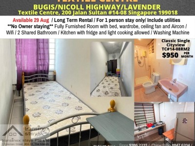 Room for rent / Farrer Park / Serangoon / Common room / 1pax stay / Available 29 Aug - 200 Jalan Sultan, Singapore 199018
