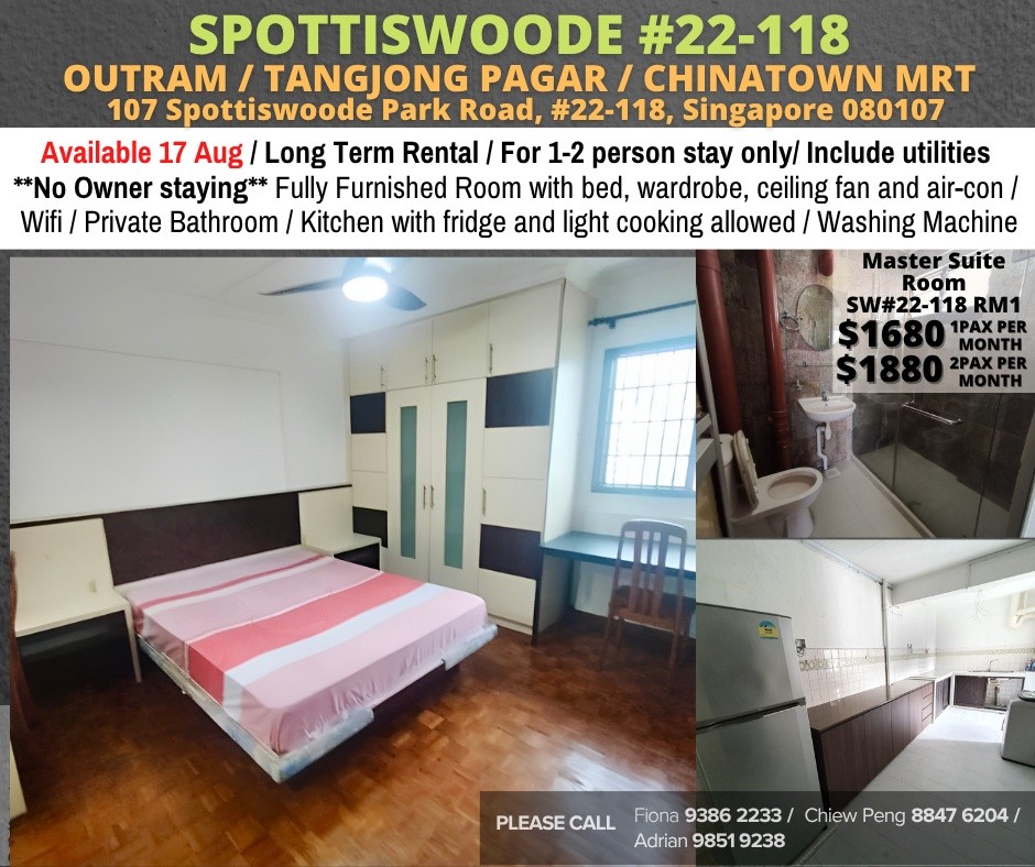 Room for rent / TIONG BAHRU / Master room / 1pax stay / Available 17 August - Tiong Bahru 中嗒鲁 - 分租房间 - Homates 新加坡