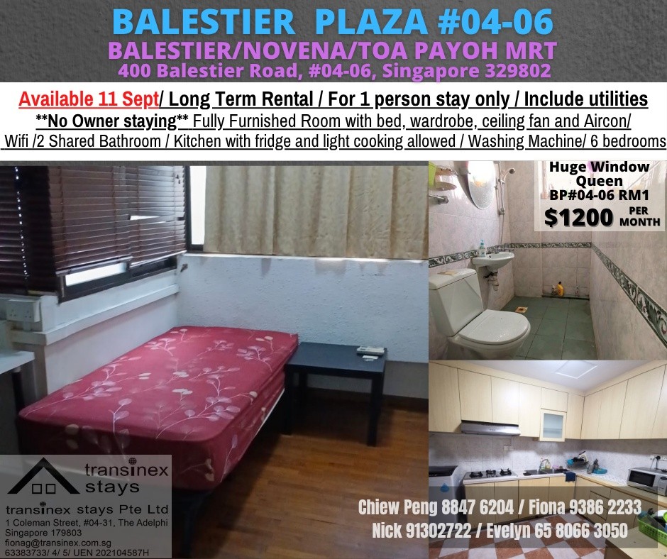 Room for rent / Balestier / Common room / 1pax stay / Available 11 Sept - Novena 诺维娜 - 分租房间 - Homates 新加坡