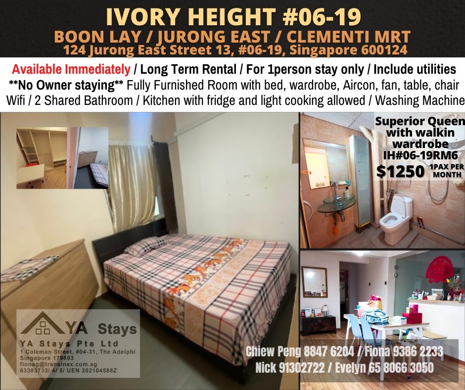 Room for rent / Jurong East / Common room / 1pax stay / Available Immediately - Jurong East 裕廊东 - 分租房间 - Homates 新加坡