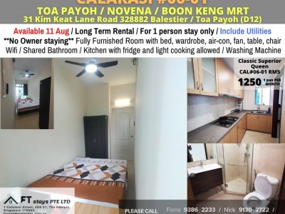 新加坡 -  - 31 Kim Keat Lane Road, Singapore 328882 