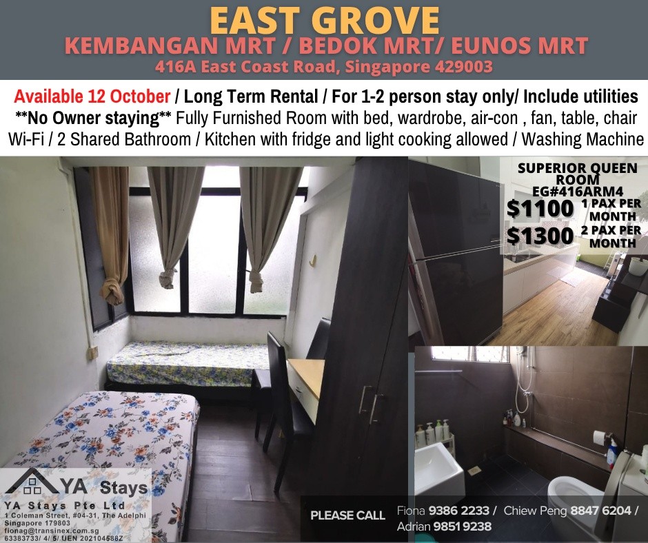Room for rent / Kembangan MRT / Common room / 1pax stay / Available 12 October - Marine Parade 馬林百列 - 分租房間 - Homates 新加坡