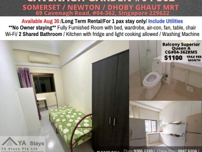 新加坡 -  - 69 Cavenagh Road, #04-362, Singapore 229622