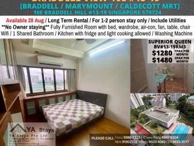 新加坡 -  - 10E Braddell View, Singapore 579724 