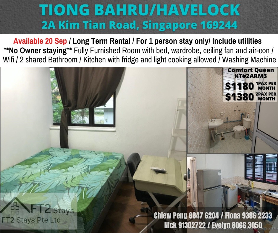 Room for rent / TIONG BAHRU / Common room / 1, 2 pax stay / Available 20 Sept - Tiong Bahru 中嗒魯 - 分租房間 - Homates 新加坡
