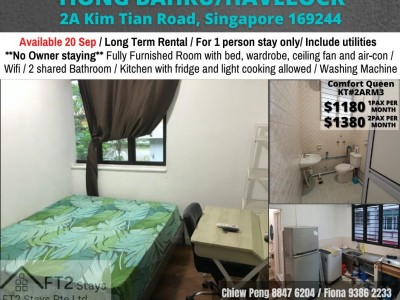 新加坡 -  - 2A Kim Tian Road, Singapore 169244
