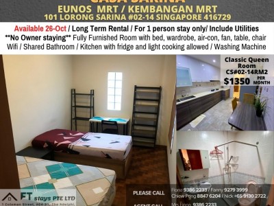 新加坡 -  - 101 Lorong Sarina, Singapore 416729 