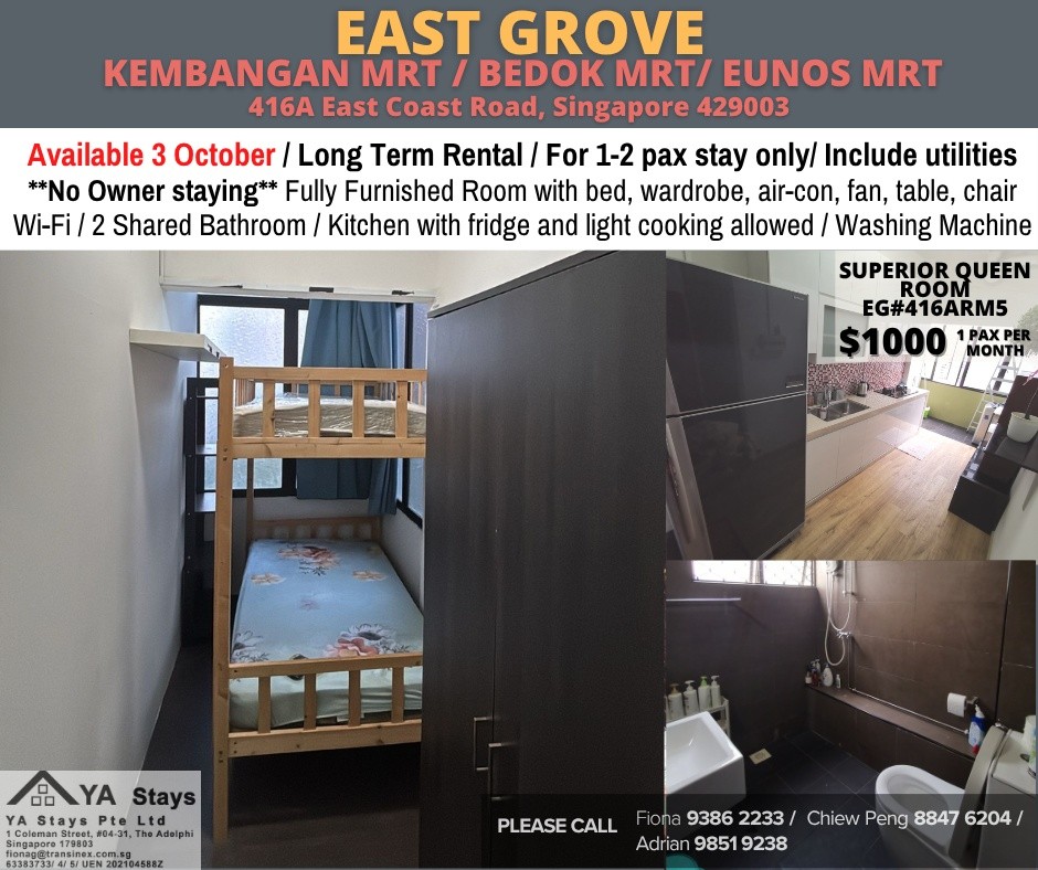 Room for rent / Kembangan MRT / Classic  room / 1pax stay / Available 3 October - Marine Parade 马林百列 - 整个住家 - Homates 新加坡