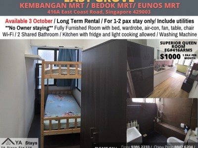 新加坡 -  -  416A East Coast Road, Singapore 429003 