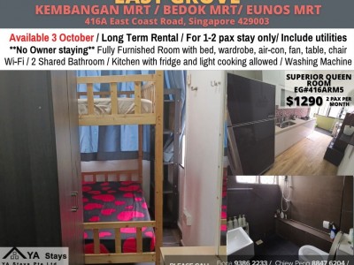 Room for rent / Kembangan MRT / Classic  room / 2 pax stay / Available 3 October -  416A East Coast Road, Singapore 429003 