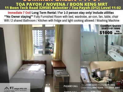 新加坡 -  - 11 Boon Teck Road 329585 Balestier / Toa Payoh (D12) Level 11-02