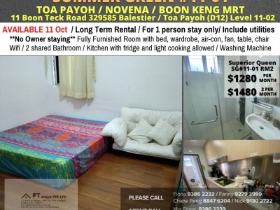 新加坡 -  - 11 Boon Teck Road 329585 Balestier / Toa Payoh (D12) Level 11-02