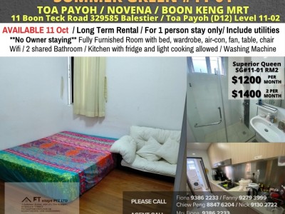 新加坡 -  - 11 Boon Teck Road 329585 Balestier / Toa Payoh (D12) Level 11-02