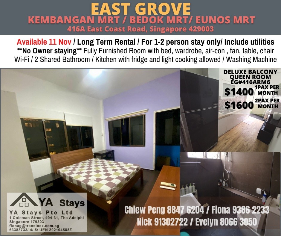 Room for rent / Kembangan / Common room / 1-2 pax stay / Available 11 Nov - Kembangan 景萬岸 - 分租房間 - Homates 新加坡