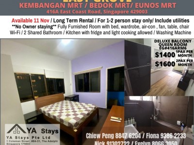 新加坡 -  - 416A East Coast Road, Singapore 429003 