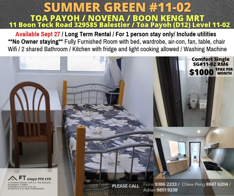 Room for rent / TOA PAYOH / Common room / 1pax stay / Available Sept 27  - Toa Payoh 大巴窯 - 分租房間 - Homates 新加坡