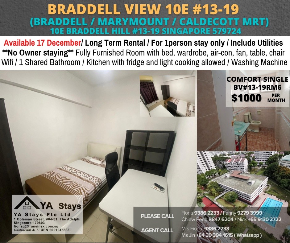 Room for rent / Braddell / Common room / 1pax stay / Available 17 December - Braddell 布萊徳 - 分租房間 - Homates 新加坡