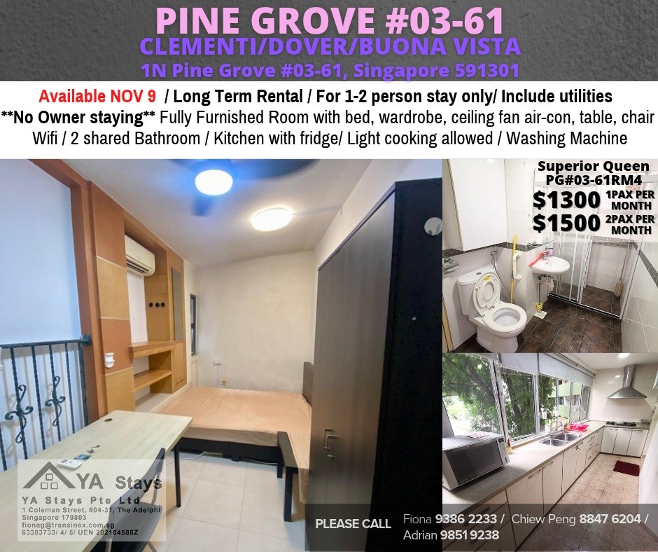 Room for rent / CLEMENTI / Common room / 1-2 pax stay / Available NOV 9 - Clementi 金文泰 - 分租房间 - Homates 新加坡