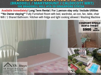 新加坡 -  - 10E Braddell View, Singapore 579724 