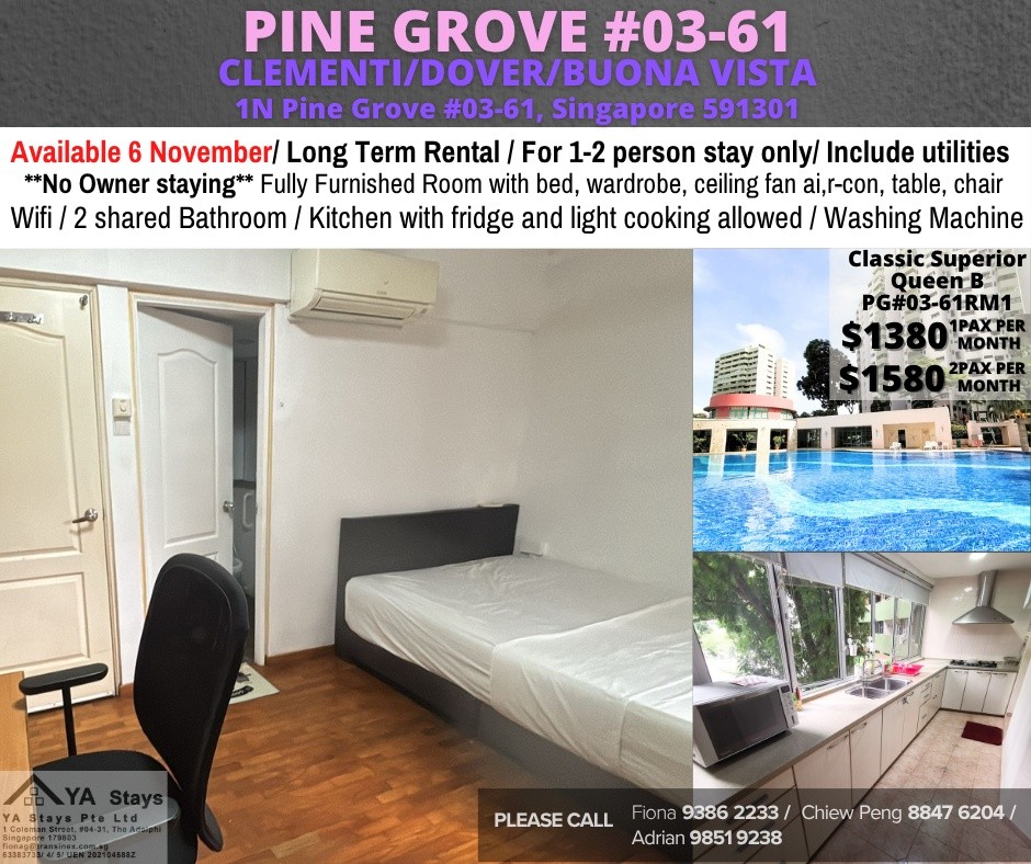 Room for rent / CLEMENTI / Common room / 1-2 pax stay / Available NOV 6 - Clementi 金文泰 - 分租房间 - Homates 新加坡