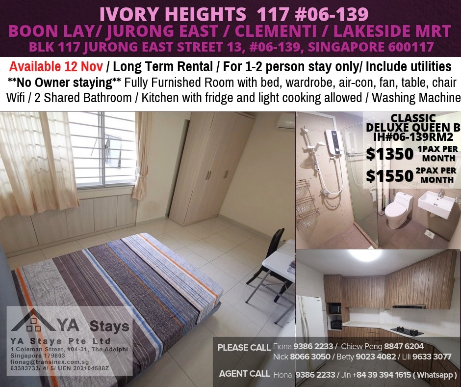 Room for rent / Jurong East / Common room / 1-2 pax stay / Available NOV 12 - Clementi 金文泰​​ - 整個住家 - Homates 新加坡