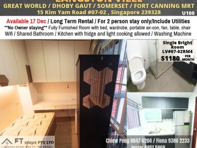新加坡 -  - 15 Kim Yam Road #07-02 , Singapore 239328 