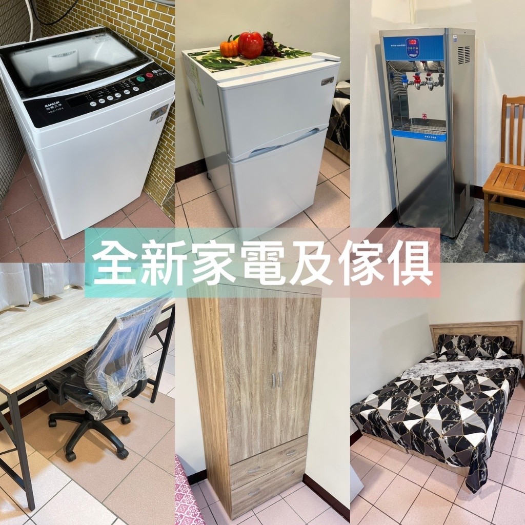 高網速）南清大全新整理大坪數分租套房 - 東區 - 獨立套房 - Homates 台灣
