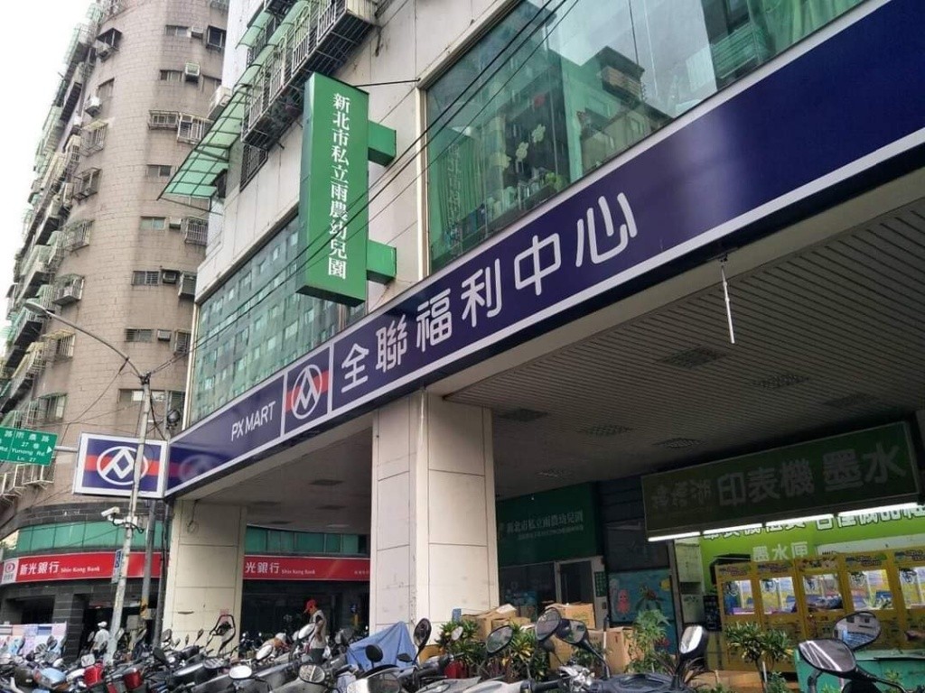 板橋新埔 誠徵合租室友 限女性 - 板橋區 - 整個住家 - Homates 台灣