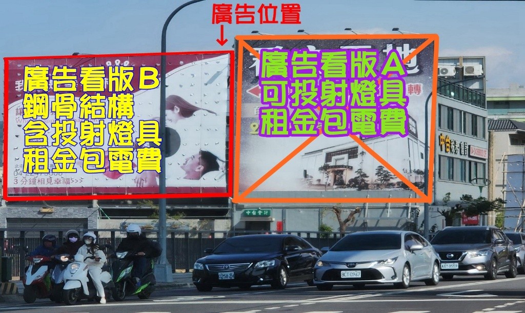 廣告看板74捷運Costo火車松竹站等必經地標明顯 - 北屯區 - 店面 - Homates 台灣