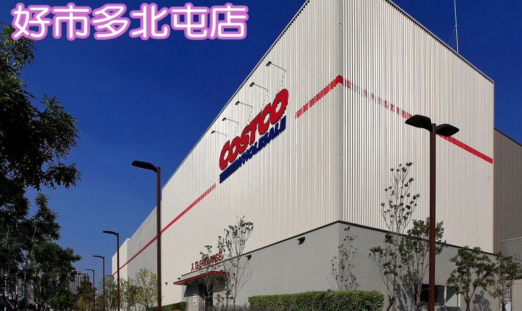 廣告看板74捷運Costo火車松竹站等必經地標明顯 - 北屯區 - 店面 - Homates 台灣