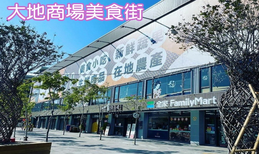 廣告看板74捷運Costo火車松竹站等必經地標明顯 - 北屯區 - 店面 - Homates 台灣