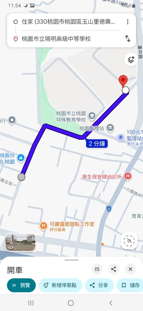 陽明高中學生需要租房的來談 - Taoyuan - Bunkbed - Homates Taiwan