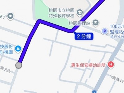Taiwan -  - 桃園市桃園區德壽六街2號