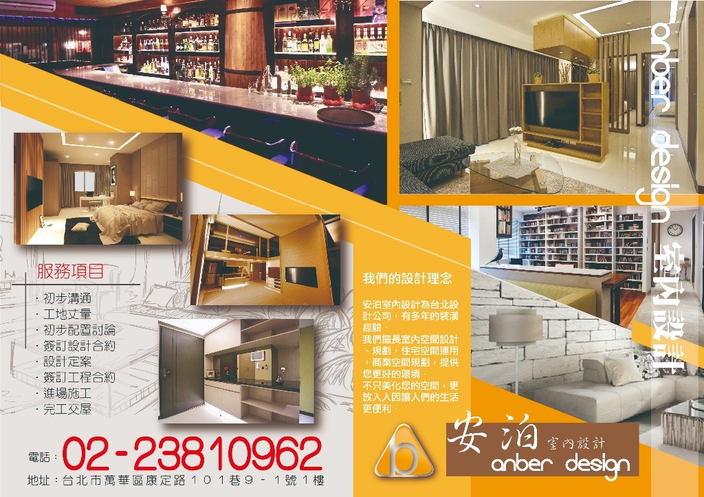 全新精品飯店宅，２房１廳１衛１陽台，可短期１個月以上 - 万华区 - 整个住家 - Homates 台湾