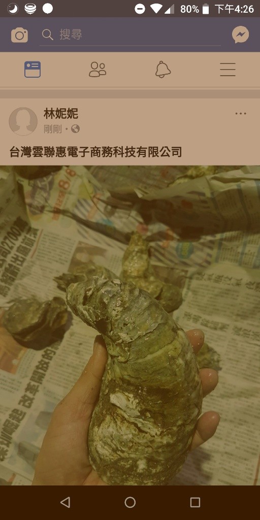 嘉義長庚醫院旁月租3300元含水費管理費 - 朴子市 - 獨立套房 - Homates 台灣