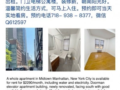 美國 -  - 161 East 52nd Street,New York,NY 10022