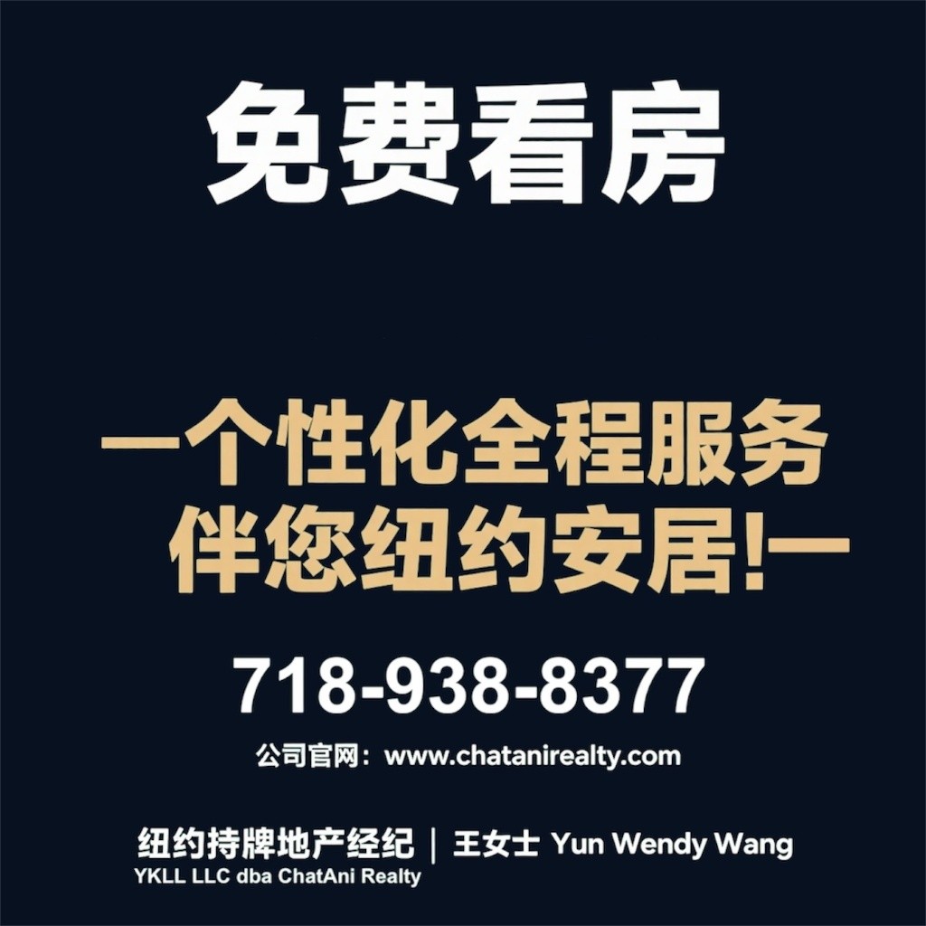 纽约曼哈顿上东区景观好统舱出租 -  - 整套出租 - Homates 美國