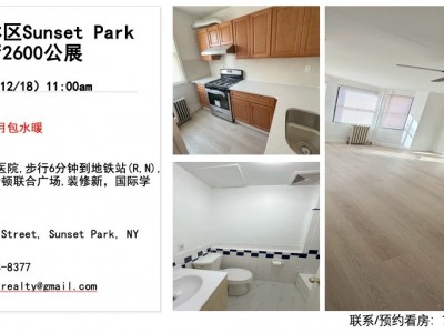 美國 -  - 227 57th Street,New York,NY 11220